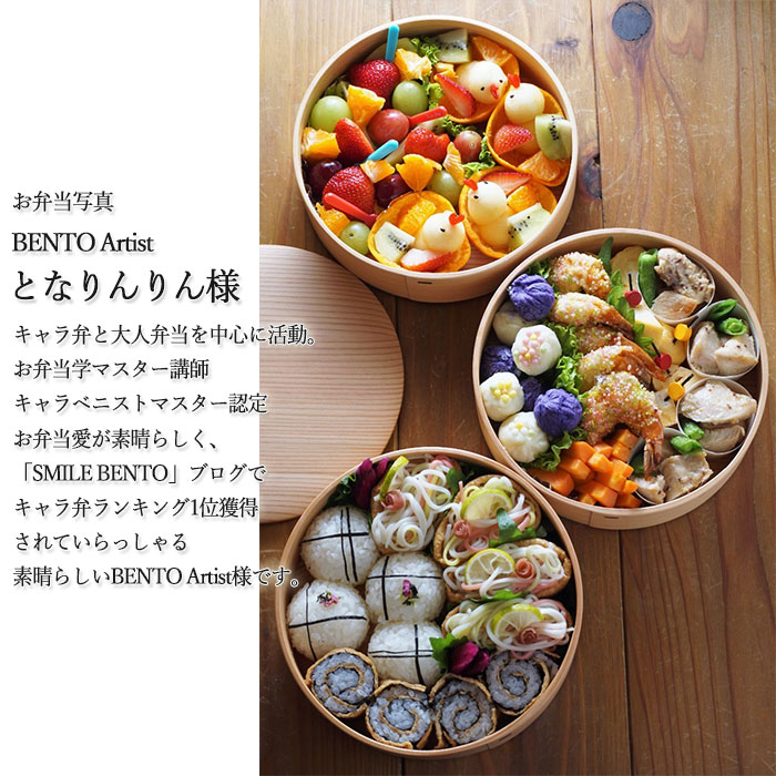 重箱 3段 曲げわっぱ まげわっぱ 大館工芸社 日本製 丸 三段重 白木