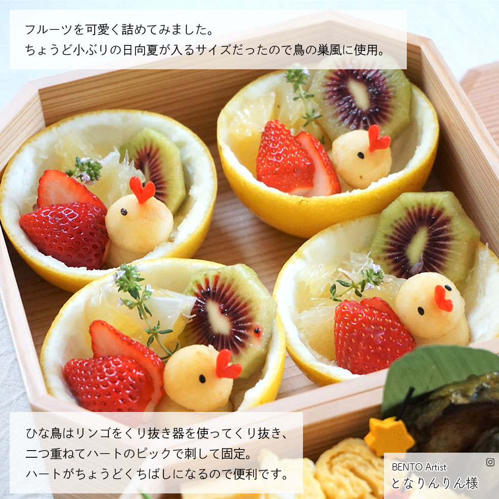 重箱 三段 おしゃれ 日本製 3段 隅切三段重 6寸 白木 箱入り 秋田杉