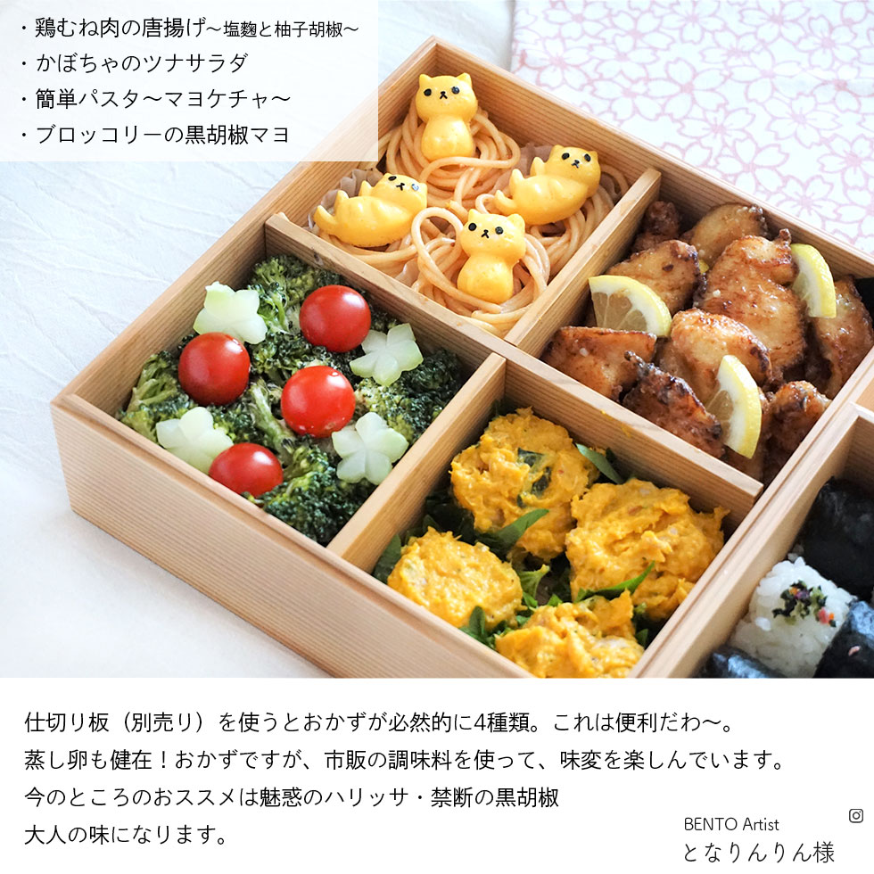 重箱 二段 おしゃれ 日本製 2段 口福箱 箱入り 秋田杉 大館工芸社