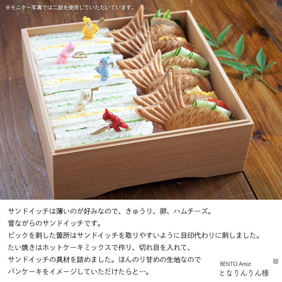 重箱 二段 おしゃれ 日本製 2段 口福箱 箱入り 秋田杉 大館工芸社