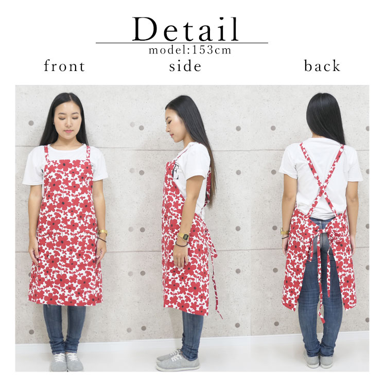 エプロン おしゃれ 花柄 レディース H型 バッククロス 保育士 介護
