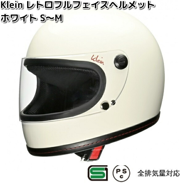 リード工業 LEAD Klein レトロ フルフェイスヘルメット グレー