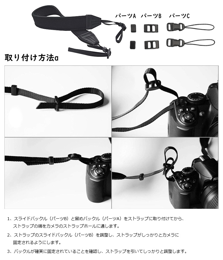 Nikon ZR Z5II Z30 zfc coolpix p1100 カメラ ストラップ Z50 zf Z5