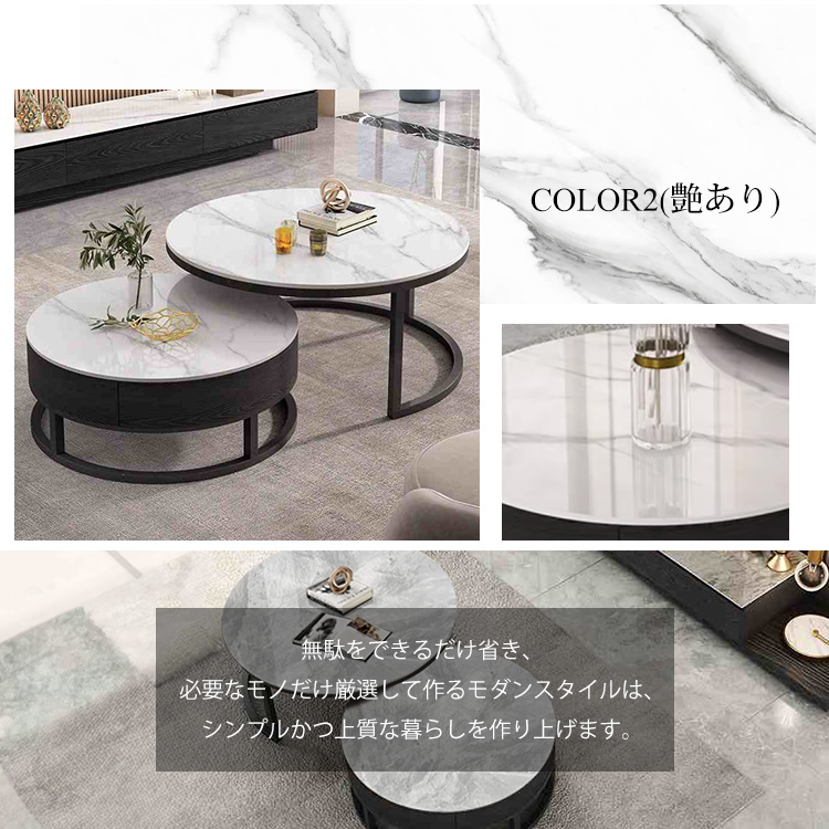 9%OFFクーポン☆レビュー特典・ネストテーブル センターテーブル