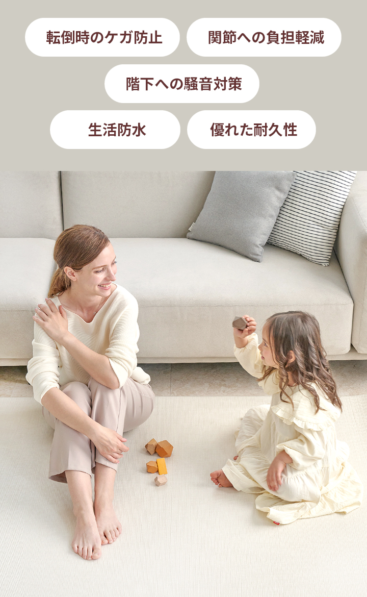 プレイマット リバーシブル ラグマット 厚さ1.4cm 220×110 PVCマット