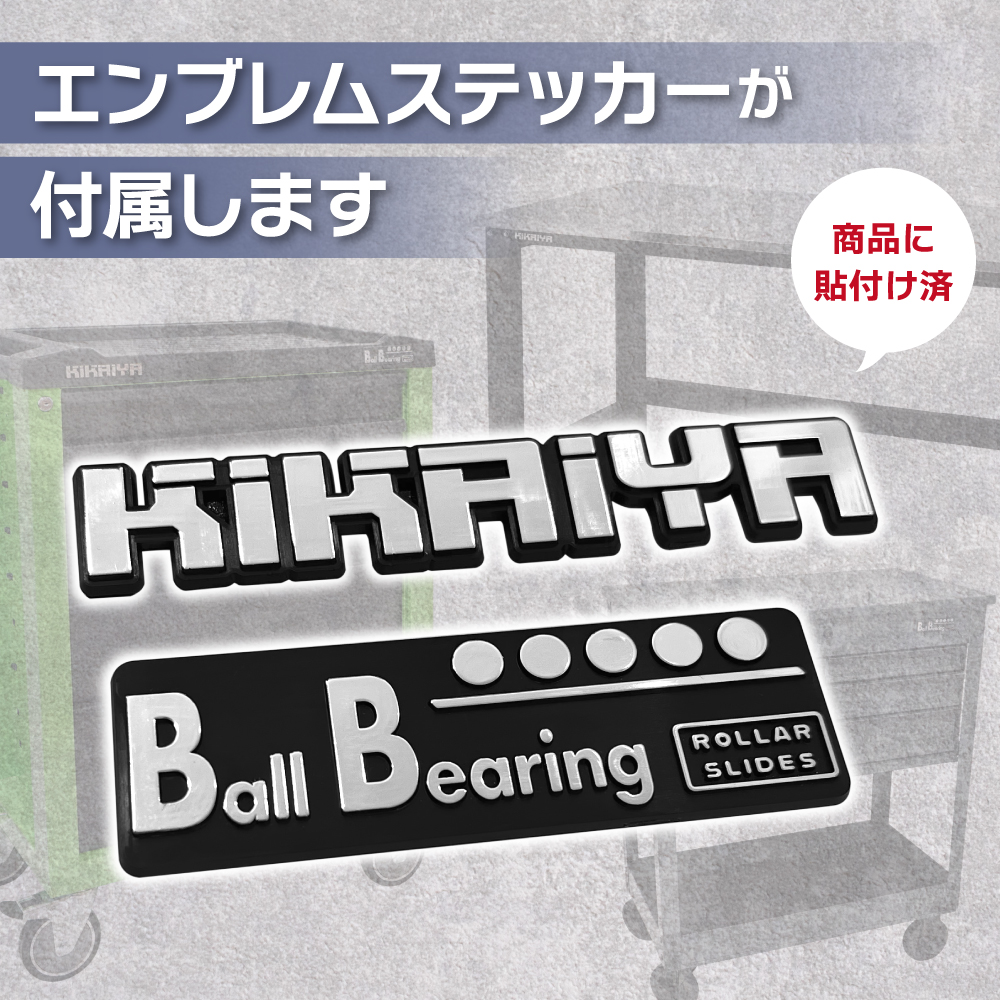 KIKAIYA（キカイヤ） ツールチェスト 4段 6引き出し ブラック リンクル
