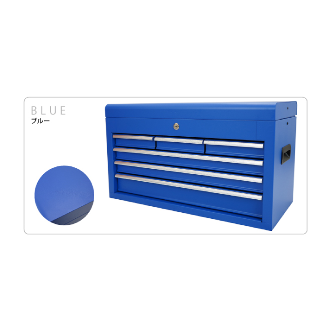 KIKAIYA（キカイヤ） ツールチェスト 4段 6引き出し ブルー レッド 艶