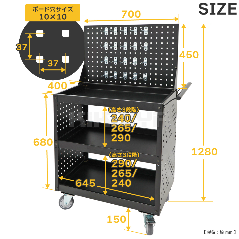 KIKAIYA（キカイヤ） ツールワゴン パンチングボード付き 頑丈 静音