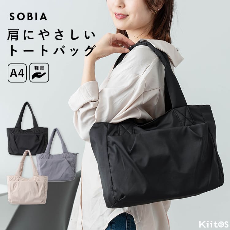 トートバッグ レディース a4 超軽量 ファスナー付き マザーズバッグ