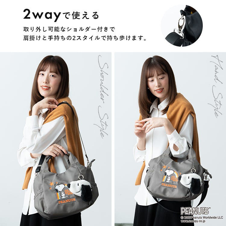 SNOOPY（スヌーピー） トートバッグ レディース 小さめ 2way