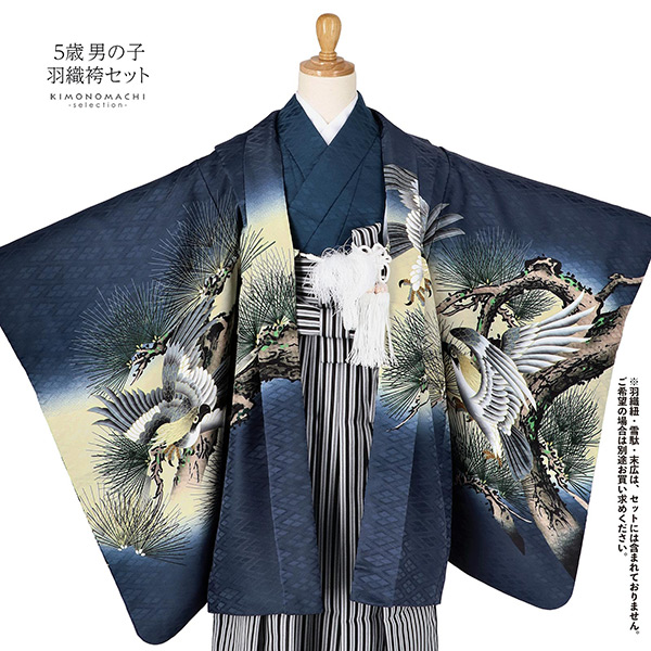 あす☆［かすみ草］羽織袴3点セット ハンドメイドꕤ七五三 5歳 男の子
