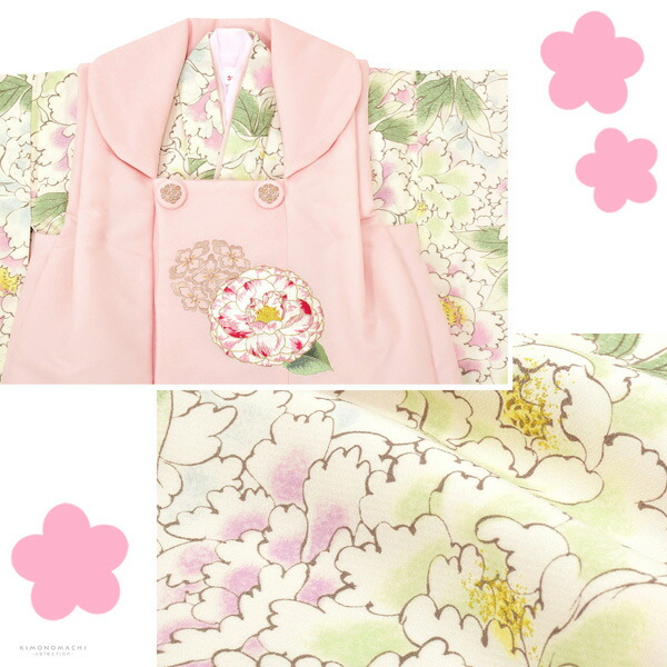 七五三 着物 3歳 女の子 ブランド被布セット 芸艸堂「薄ピンク 椿