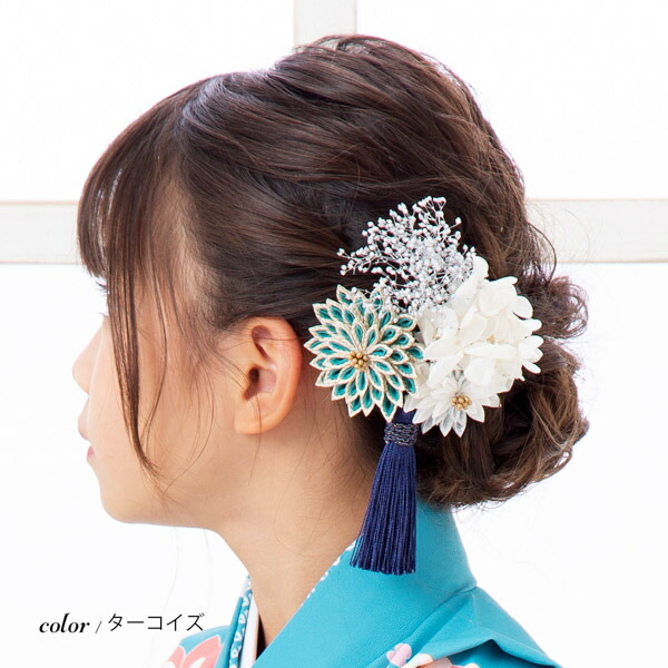 髪飾り 成人式 つまみ髪飾り クリップ 単品「アナベルと剣菊 黒・白