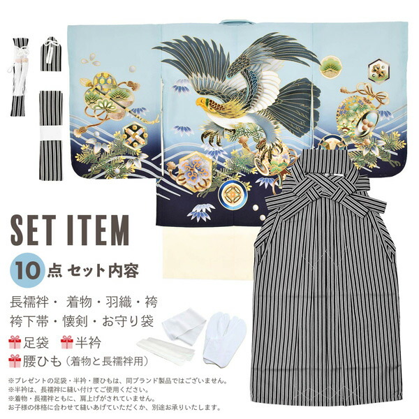 七五三用着物セット 鷹刺繍付き【値下げ交渉可能！】 七五三用着物