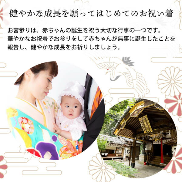 男の子のお宮参り産着 祝い着「白地 鷹、束ね熨斗に鼓」正絹 日本製