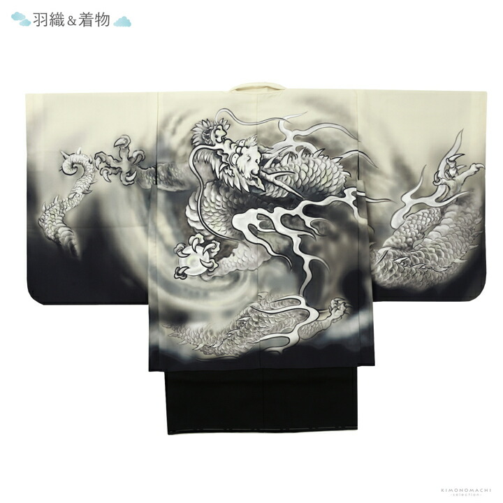 七五三 着物 男の子 5歳 羽織袴セット「練色 墨絵調、龍」フルセット 5