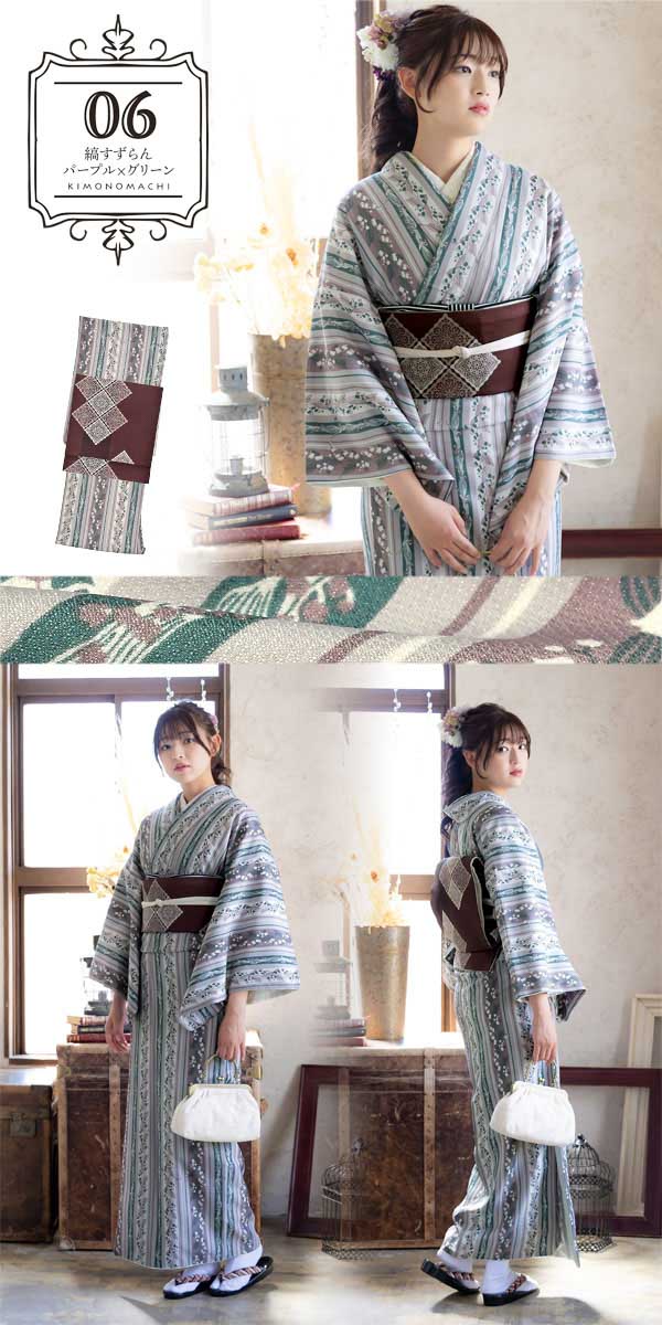 KIMONOMACHI 洗える着物 セット 「袷着物＋京袋帯の2点セット 全15柄