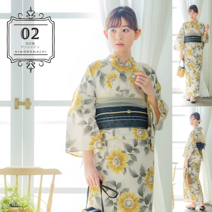KIMONOMACHI 浴衣セット レディース 大人可愛い 浴衣2点セット（浴衣＋