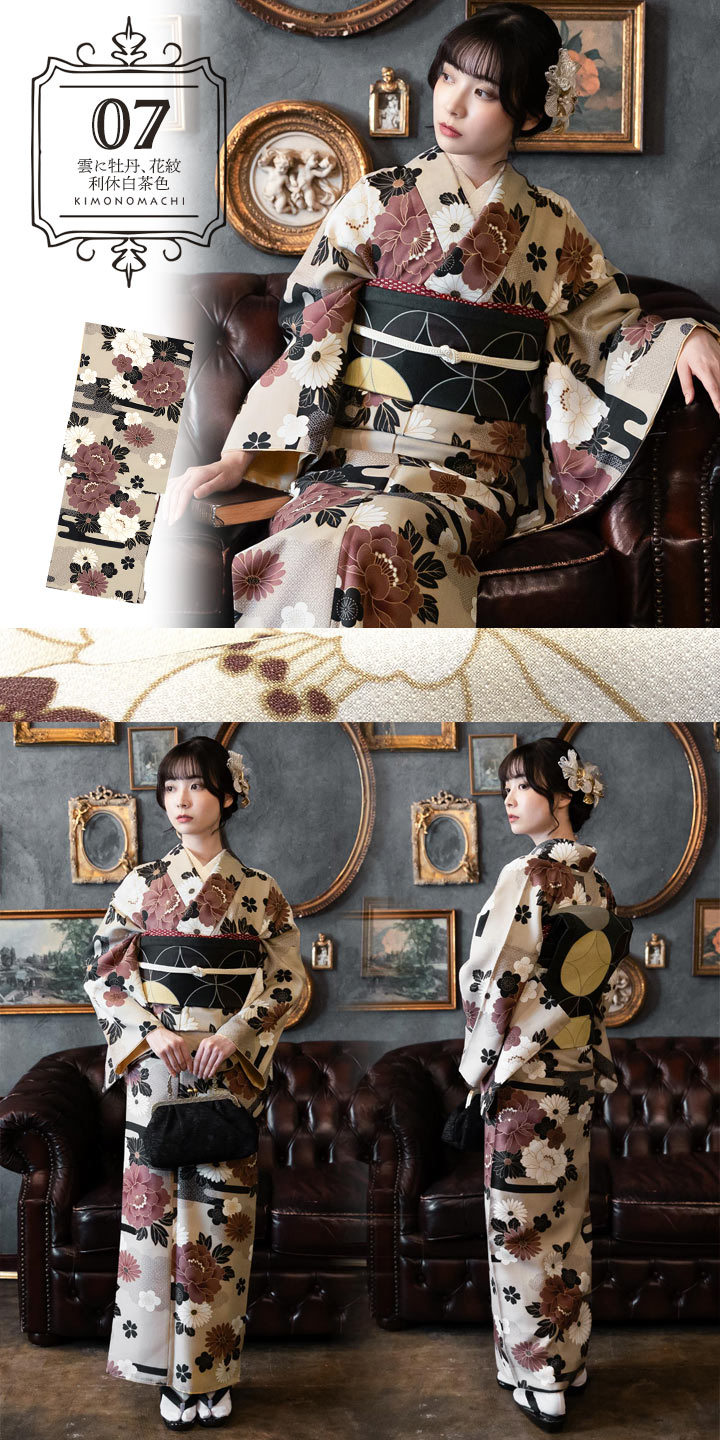 KIMONOMACHI 洗える着物 単品 「袷着物単品 全8柄」 オリジナル きもの