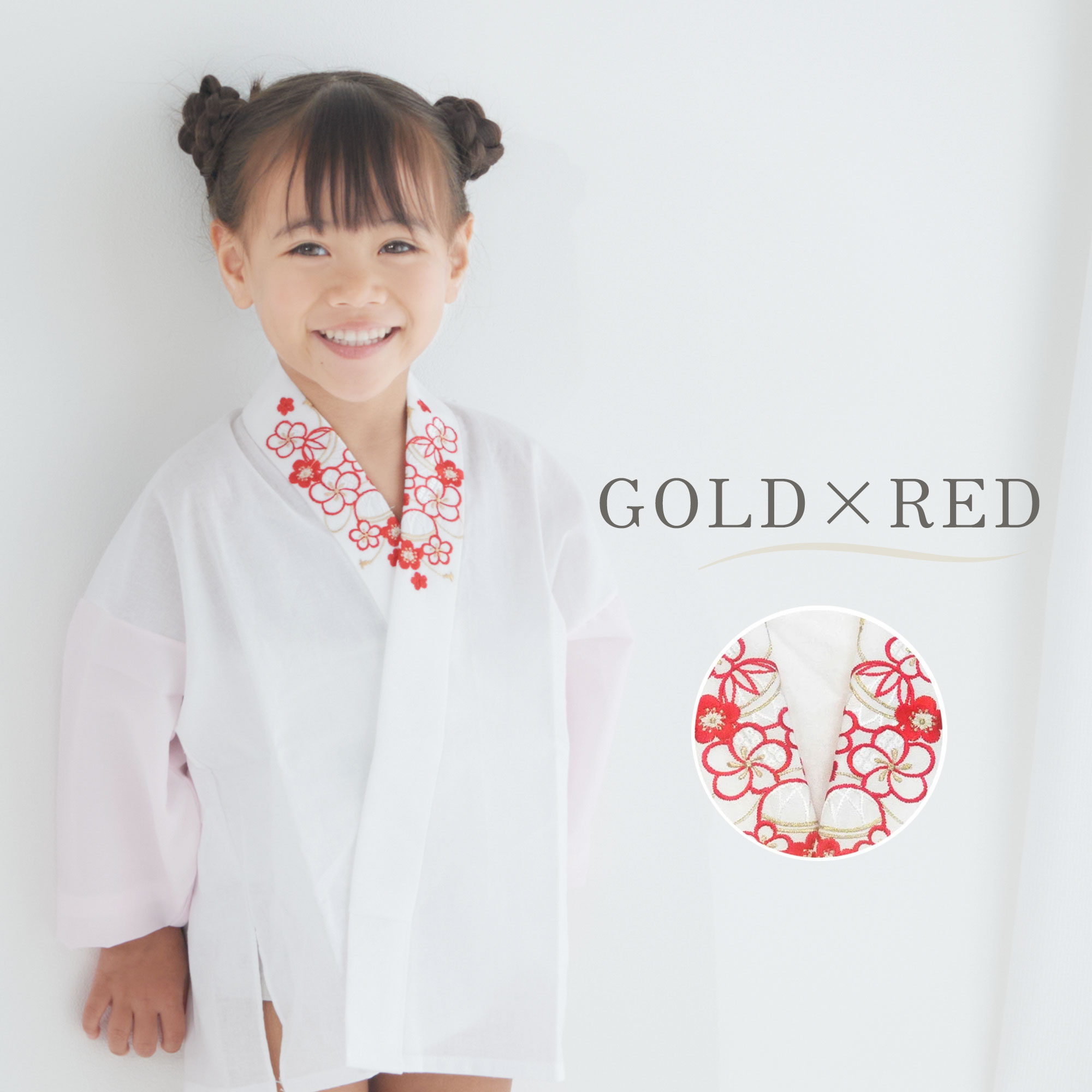 NISHIORI 子ども 刺繍半衿付き 3歳 7歳 半襦袢 女の子用 七五三 着付け