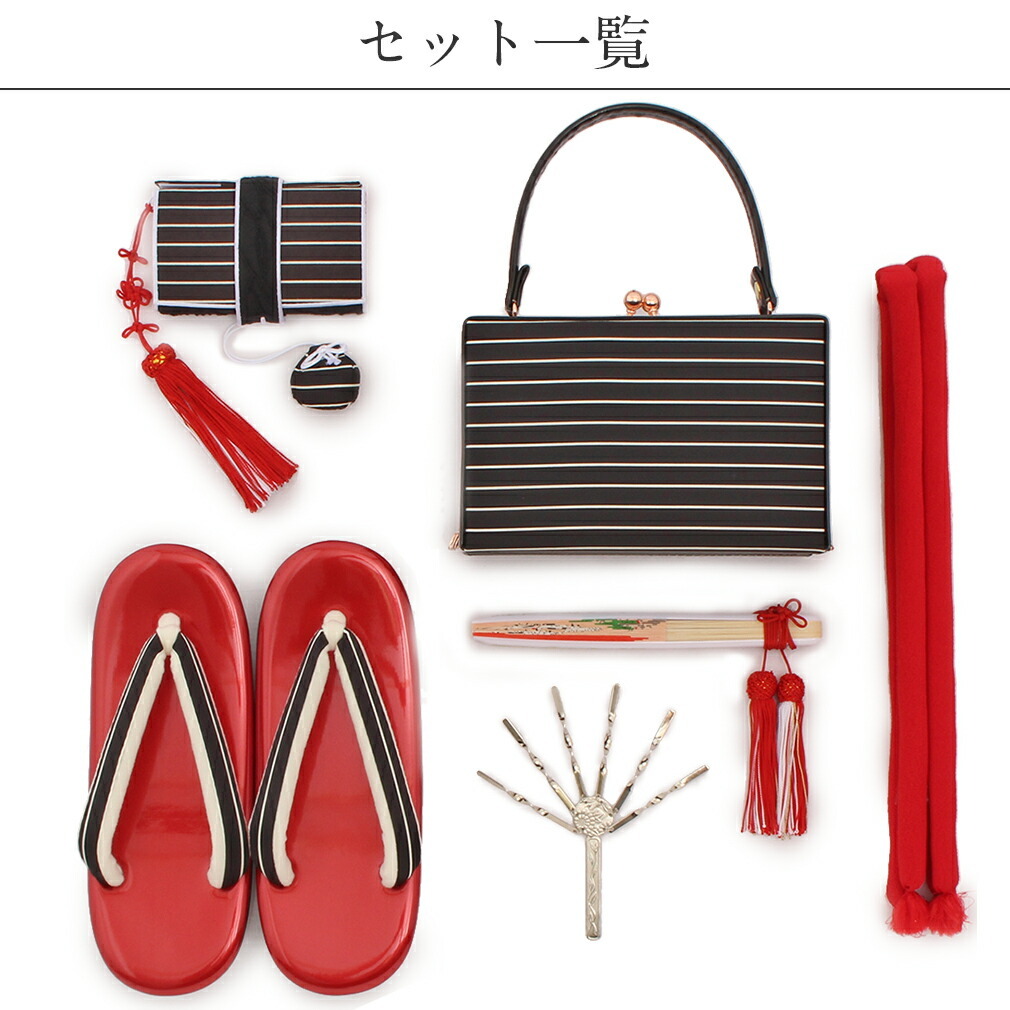 Kisste（キステ） 七五三 7歳 小物 セット 女の子 はこせこ 6点 黒