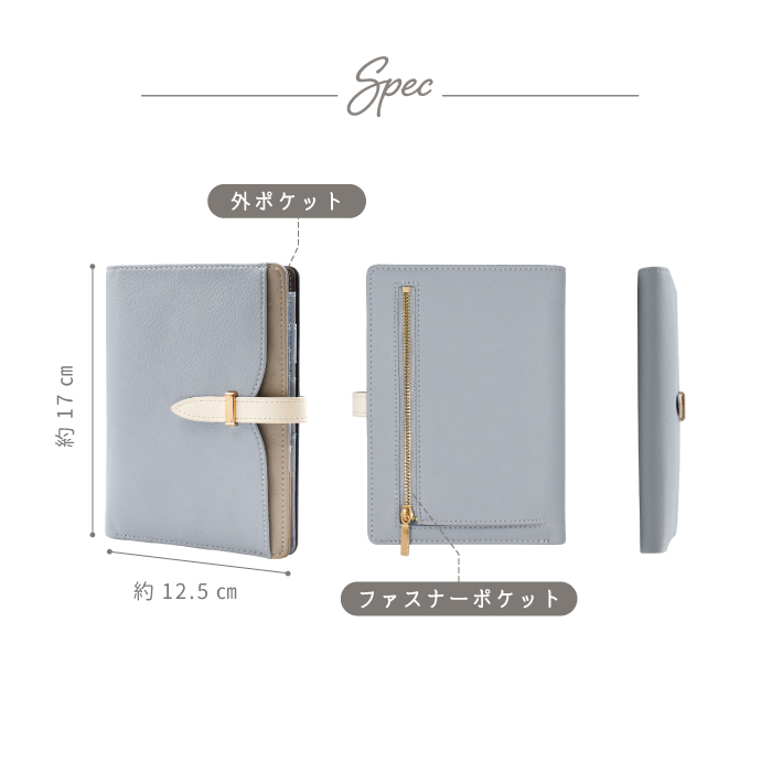 公式 Elegante お薬手帳 ケース 母子手帳ケース A6 おくすり手帳ケース