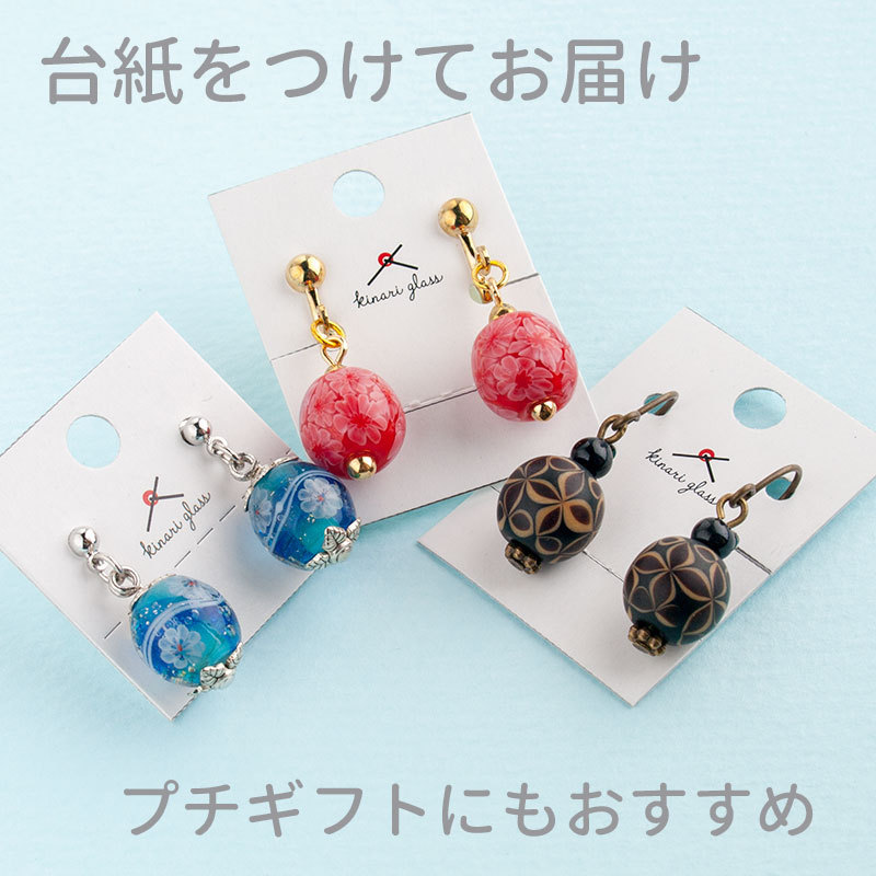 カラー しずく ピアス / イヤリング 01」ガラス レディース とんぼ玉