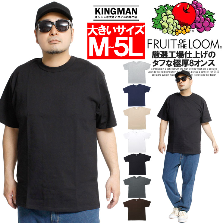 FRUIT OF THE LOOM（フルーツオブザルーム） 半袖 Tシャツ メンズ