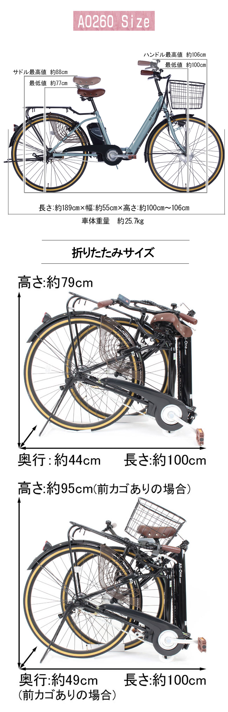 21Technology 電動自転車 電動アシスト自転車 26インチ 折りたたみ