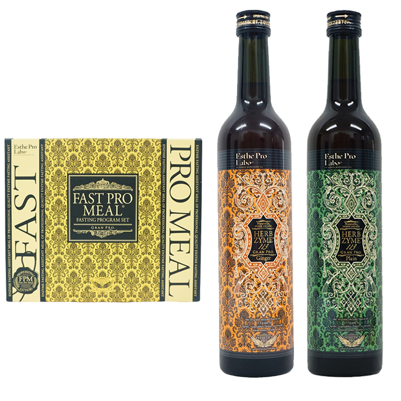 Esthe Pro Labo（エステプロ・ラボ） 【3点セット/送料無料】エステ