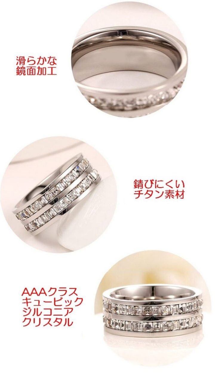 指輪 リング キュービックジルコニア チタン ピンクゴールド シルバー