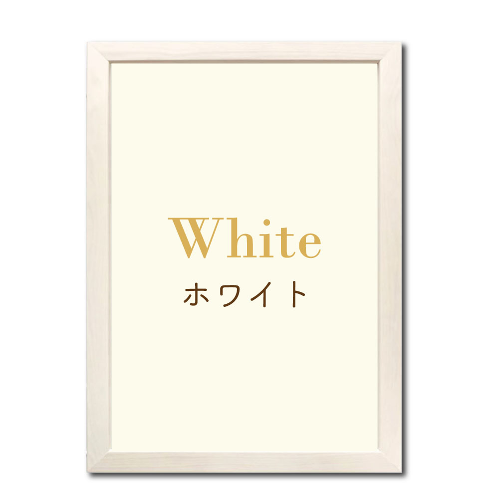 A4フレーム 選べる3色 美工社 命名書 手形足形 オーダー お七夜 命名