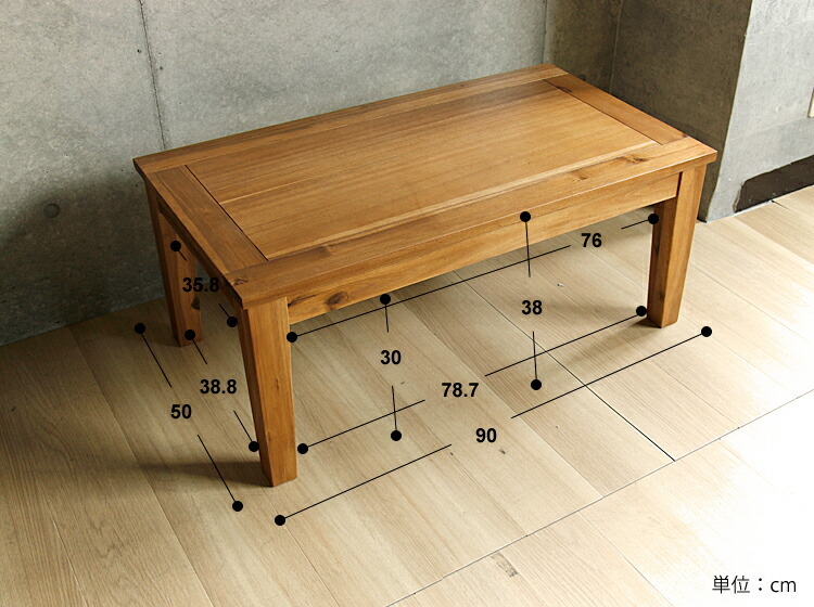 センターテーブル Draw（ドロウ）90cmタイプ 幅90 ローテーブル