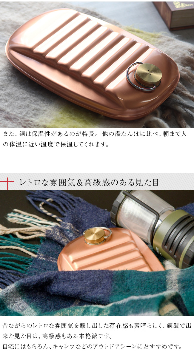 新光堂 純銅湯たんぽ 袋付 大 2.3L S-9395L(湯たんぽ 銅 純銅製