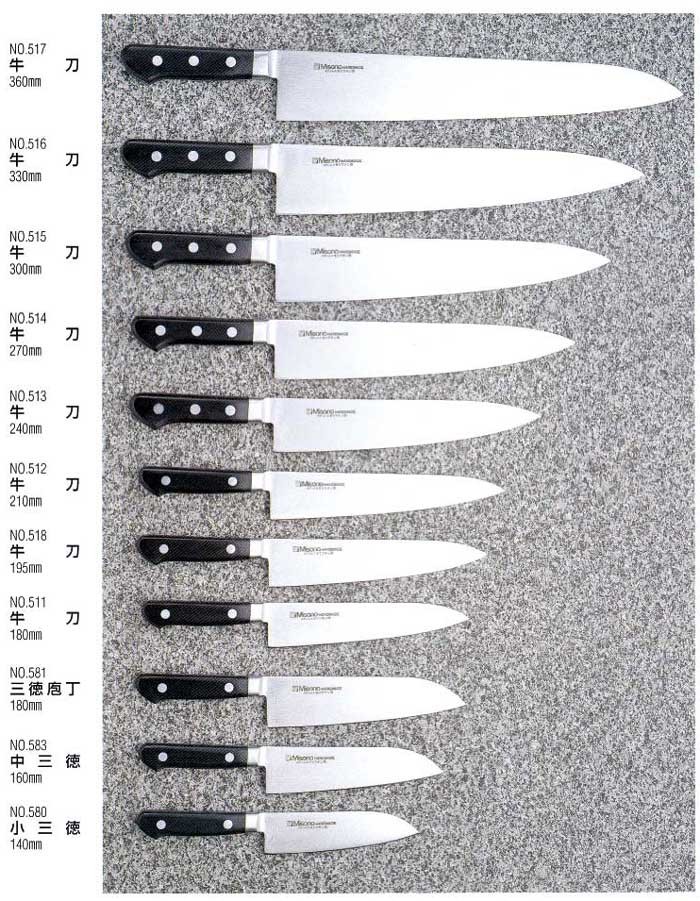ミソノ 牛刀 180mm 包丁 MISONO モリブデン鋼 ツバ付 NO.511 日本製