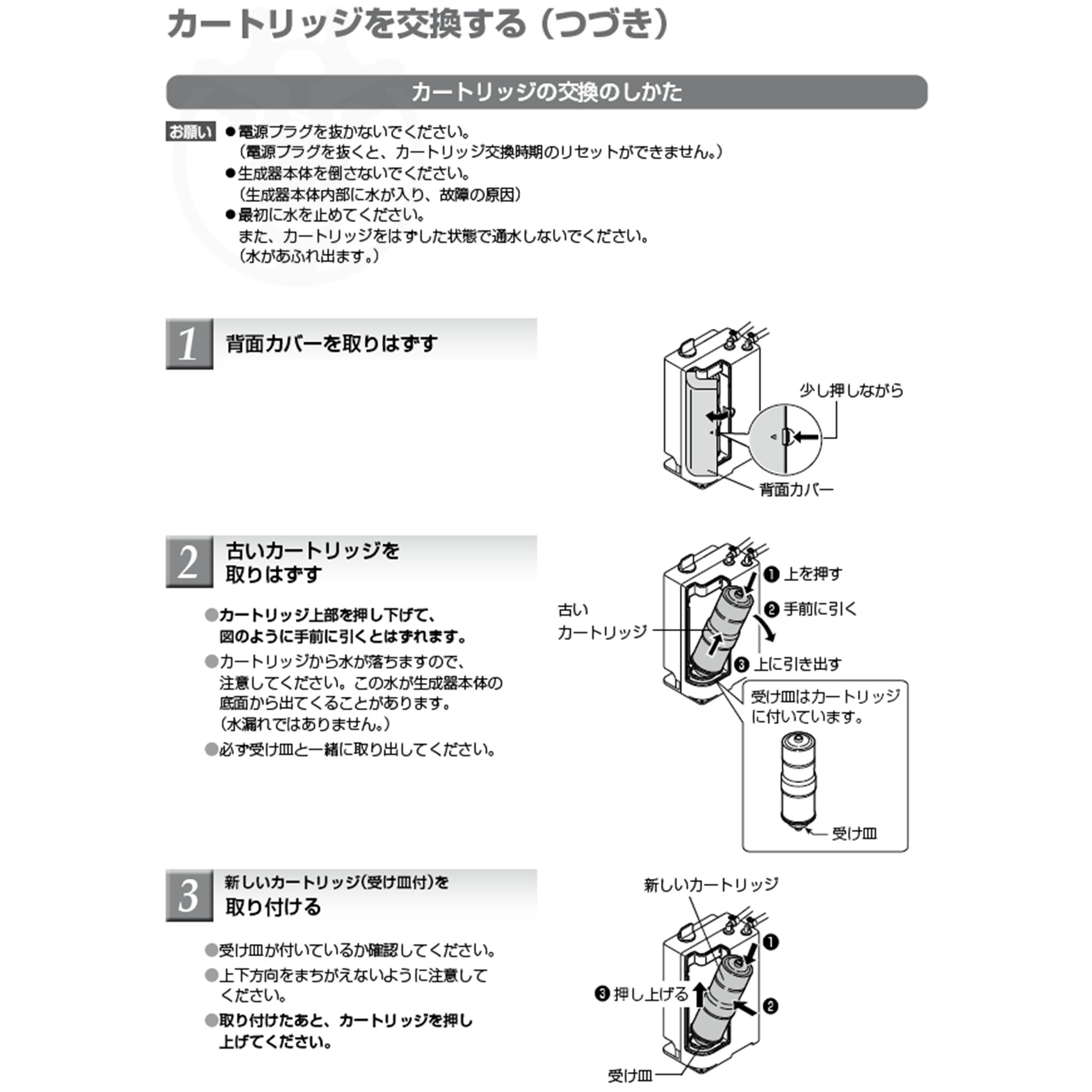 Panasonic（パナソニック） (在庫あり) 正規品 TK-HB41C1 還元水素水