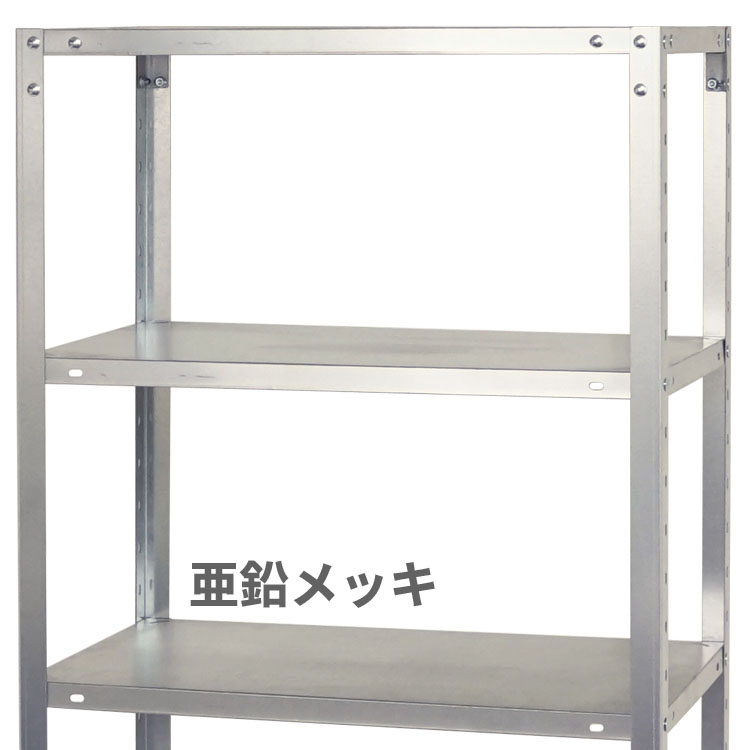 キタジマ スチールラック 幅60 奥行40 高さ90cm 3段 スチール棚 業務用