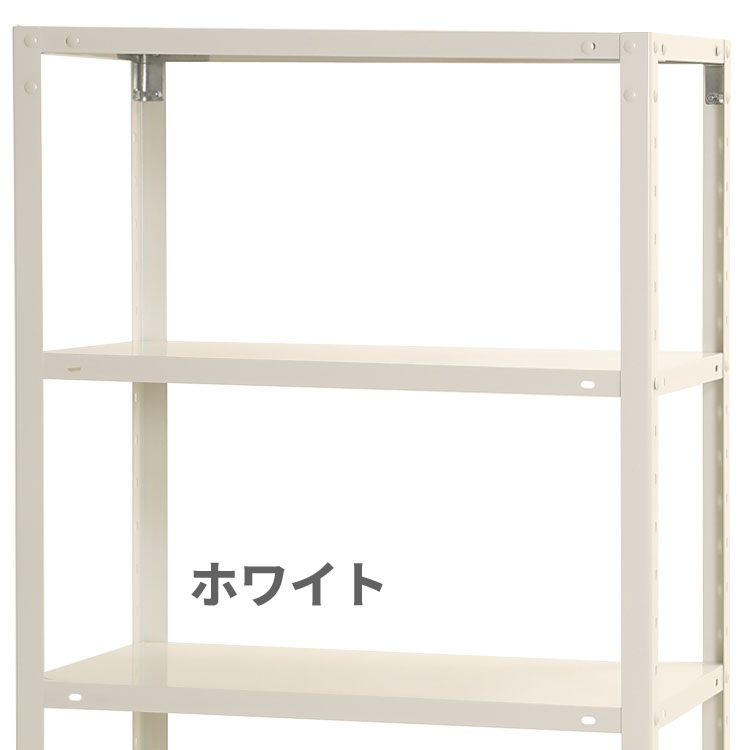 キタジマ スチールラック 幅45 奥行45 高さ180cm 4段 スチール棚 業務