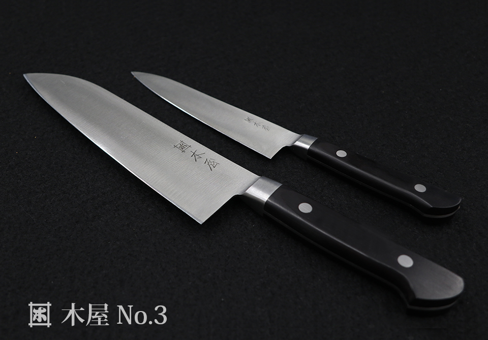刃物の木屋ヤフー店 - No.3｜Yahoo!ショッピング