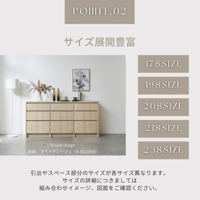 河口家具製作所 キッチンカウンター 食器棚 ロータイプ カップボード