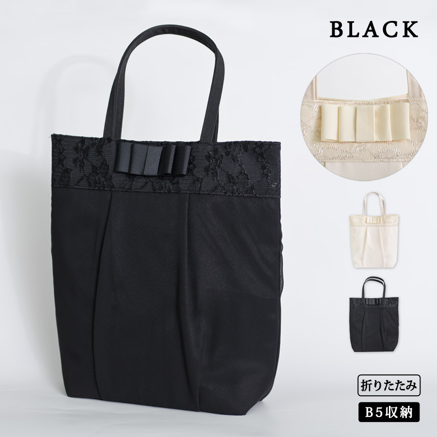 SUNTORY エファージュ セット(4点+トート) サントリーウエルネス Yahoo