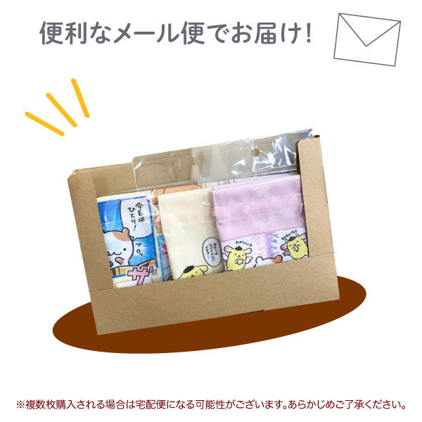 ポムポムプリン チームプリン マチ付き巾着 総柄 サンリオ マフィン