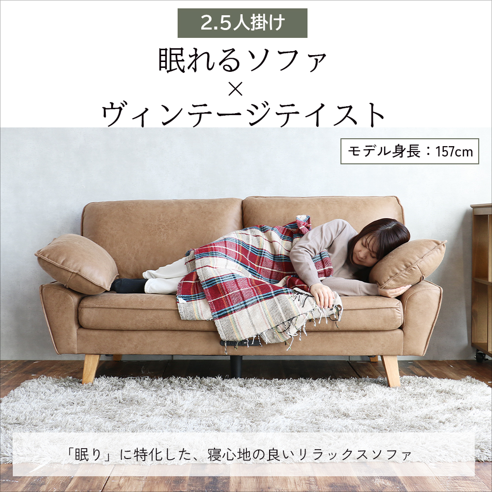 ICHIBA（市場） ソファ ソファー ローソファ 2.5人掛け 2人掛け 2人用