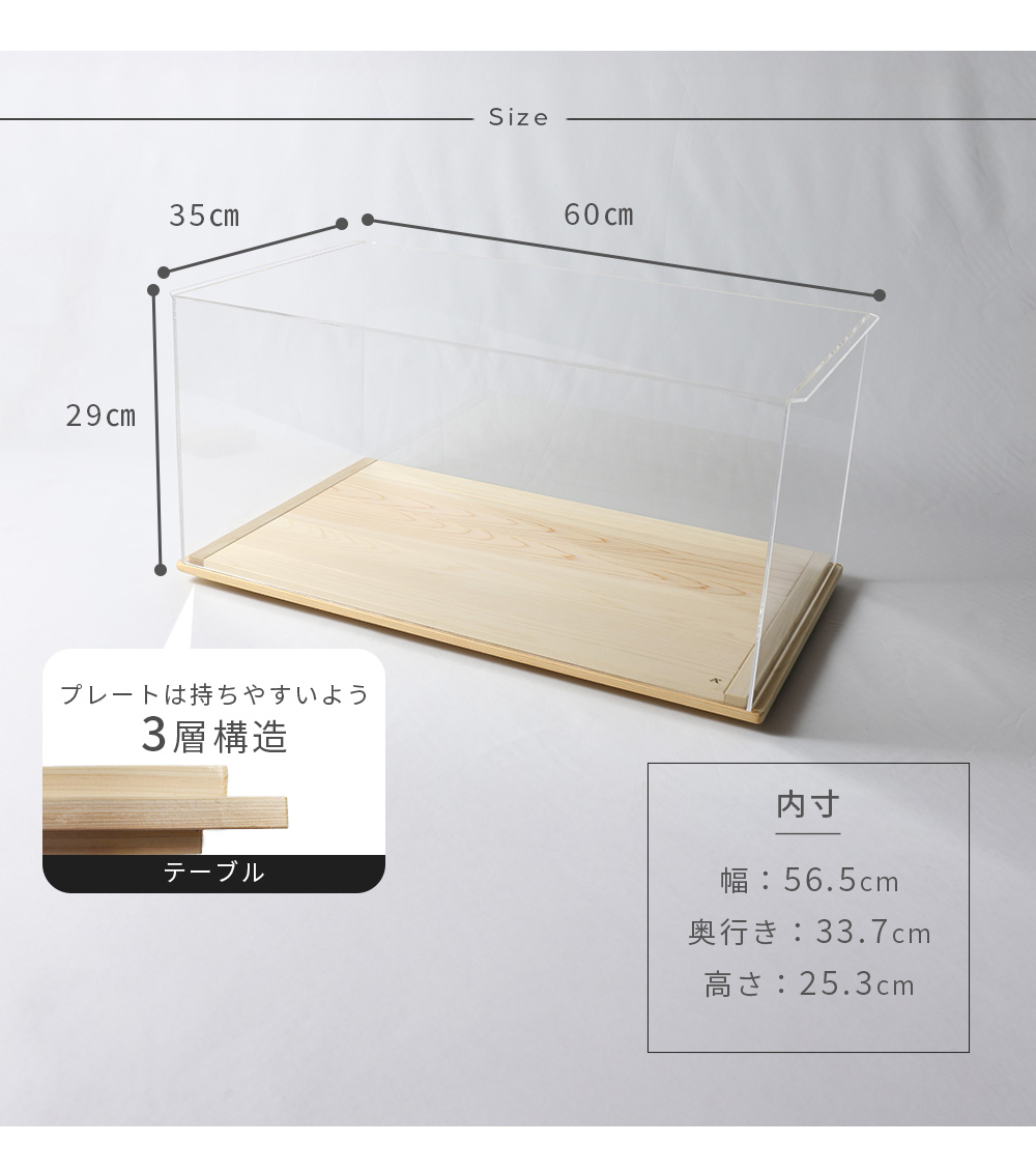 A+ (アクセントプラス) メガ MOVE ショーケース ムーブ 卓上 幅60cm