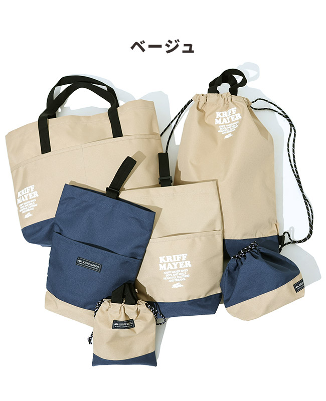 KRIFF MAYER Kid's Collection クリフメイヤー レッスンバッグ