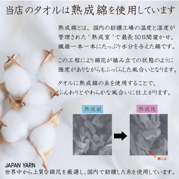 泉州タオル ハンドタオル 4枚セット おしぼりタオル 速乾 薄手 浴用