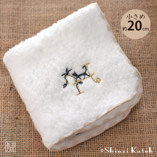 イニシャル ハンカチ タオル H プレゼント レディース 小さめ 約20×20