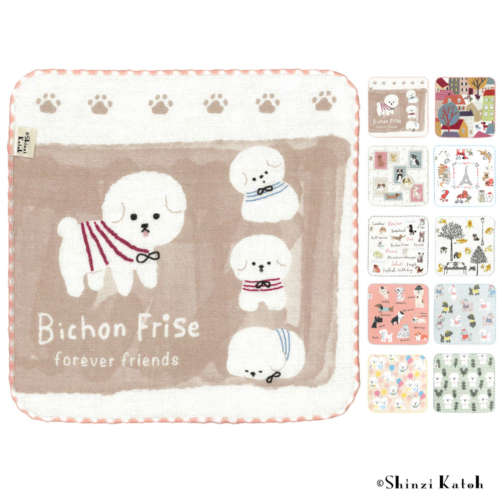 タオルハンカチ プレゼント 犬 イヌ 柴犬 ビションフリーゼ 犬グッズ