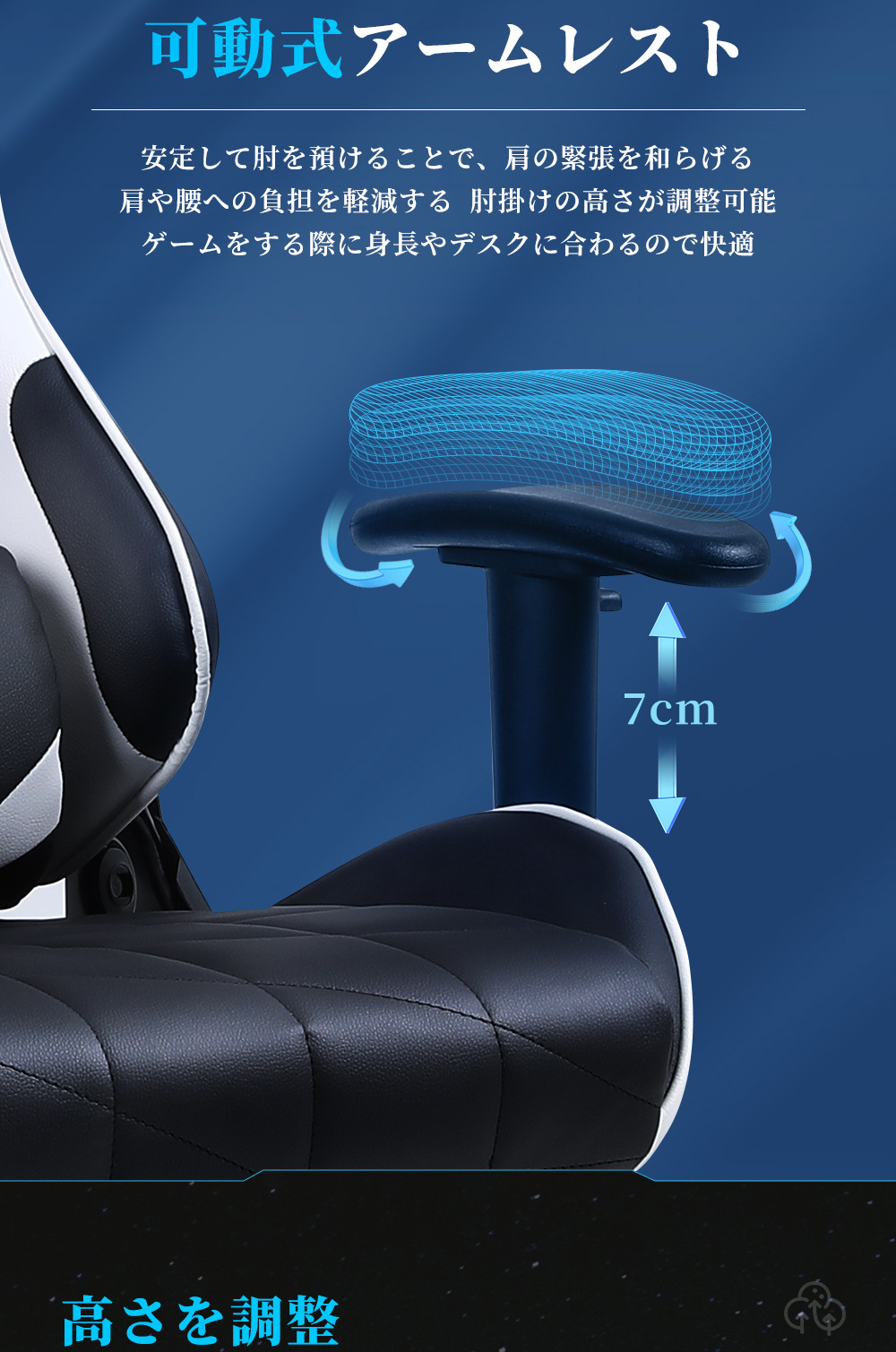 GXTRACE ゲーミングチェア オフィスチェア ゲーム用チェア デスク