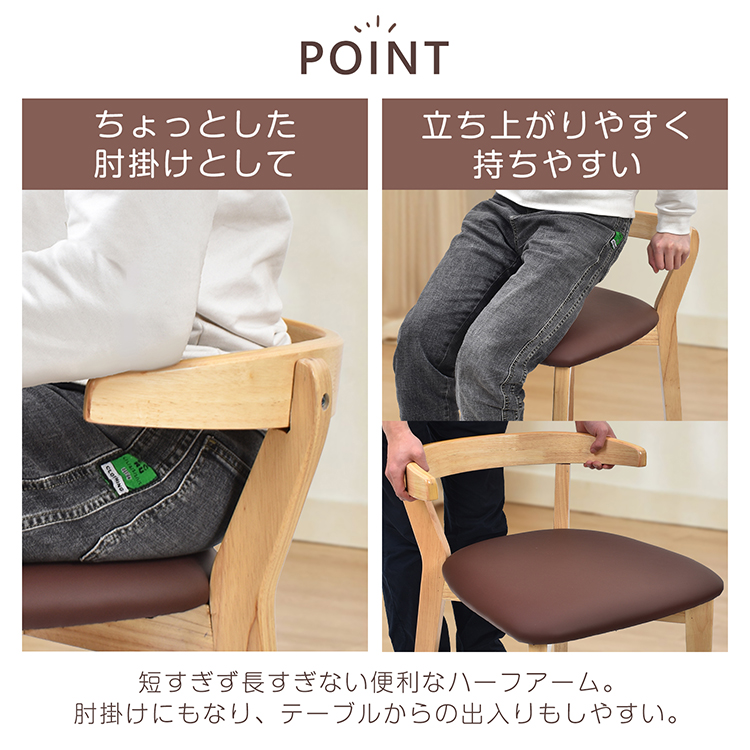 ダイニングチェア 1脚 単品 簡単組立 フェルト付き チェア イス 椅子